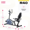 ������������ �������� CARBON FITNESS R40 - ���������� �������� ������ ������������ ���-���������� ��